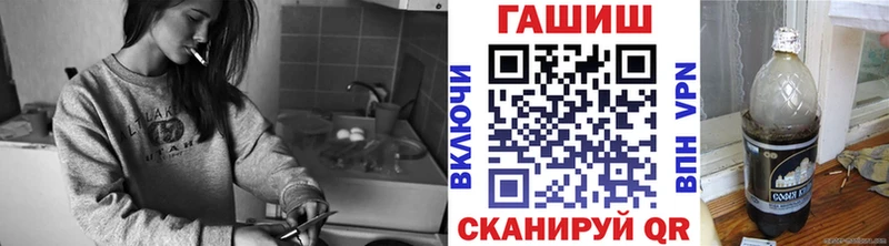 Как найти закладки Шелехов Гашиш  Alpha PVP  Меф мяу мяу  Канабис  Экстази  КОКАИН 