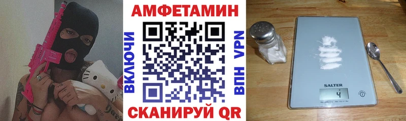 Amphetamine 97% купить Шелехов