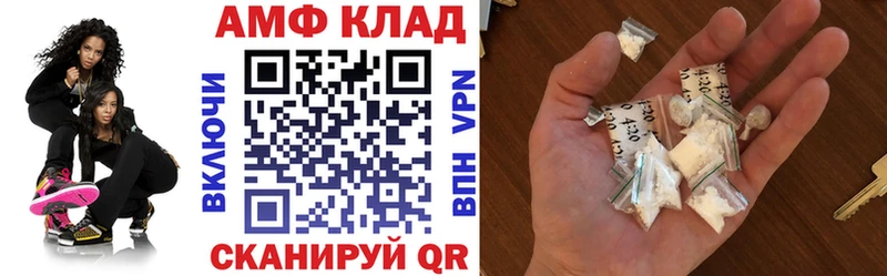 АМФ Розовый Шелехов