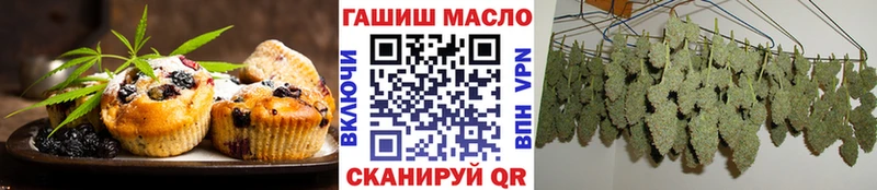 Еда ТГК марихуана OMG ONION Шелехов