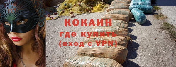 PSILOCYBIN Новозыбков