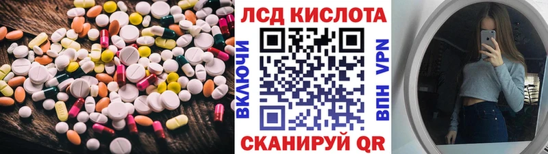 где купить   Шелехов  Лсд 25 экстази ecstasy 