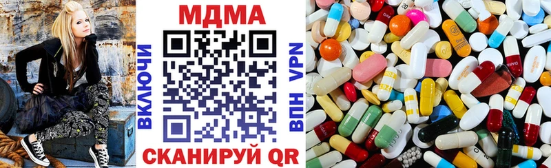 MDMA молли наркошоп ссылка на мегу зеркало Шелехов