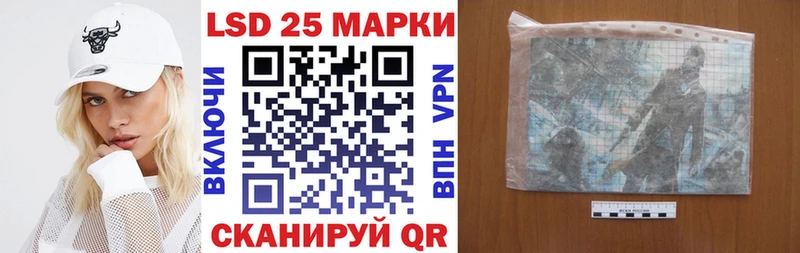 Марки N-bome 1,5мг дарк нет Telegram Шелехов